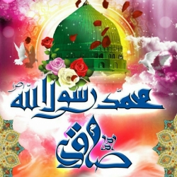 ولادت پیامبراسلام و امام صادق (ع)