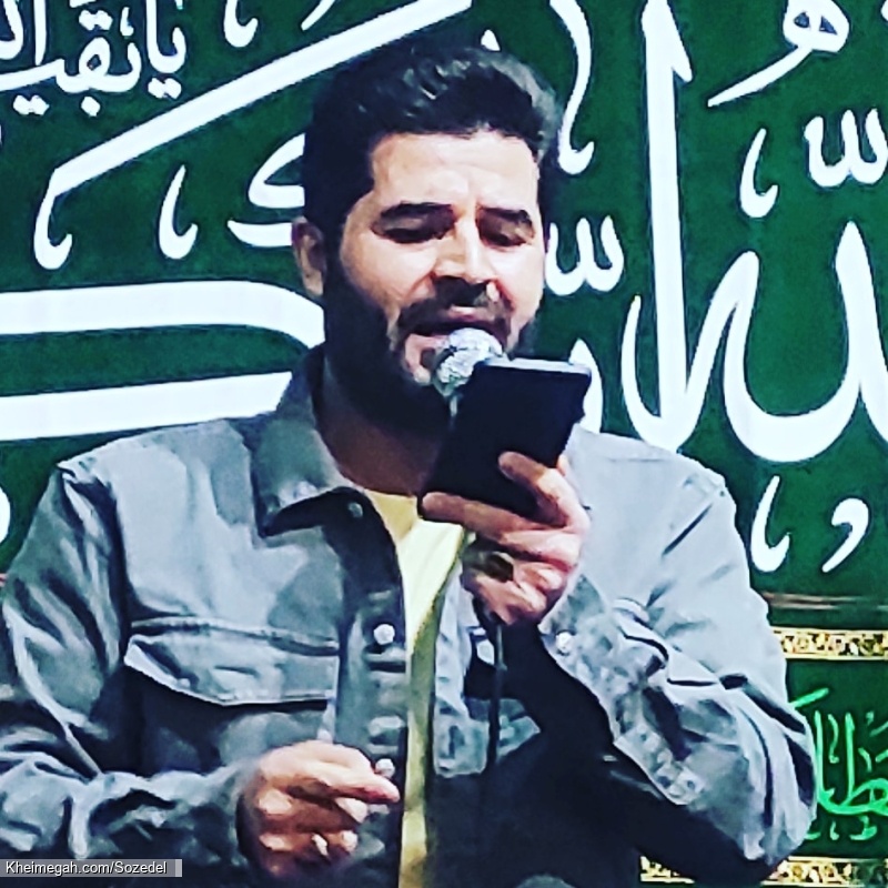 میثم شامخی مختار