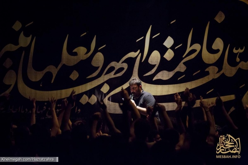 گلچین  فاطمیه 95 - امیر کرمانشاهی