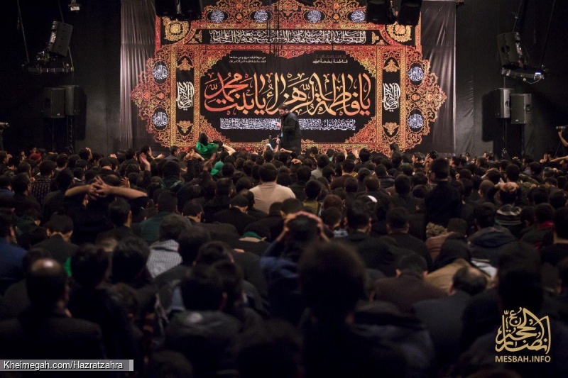 گلچین  فاطمیه 95 - امیر کرمانشاهی