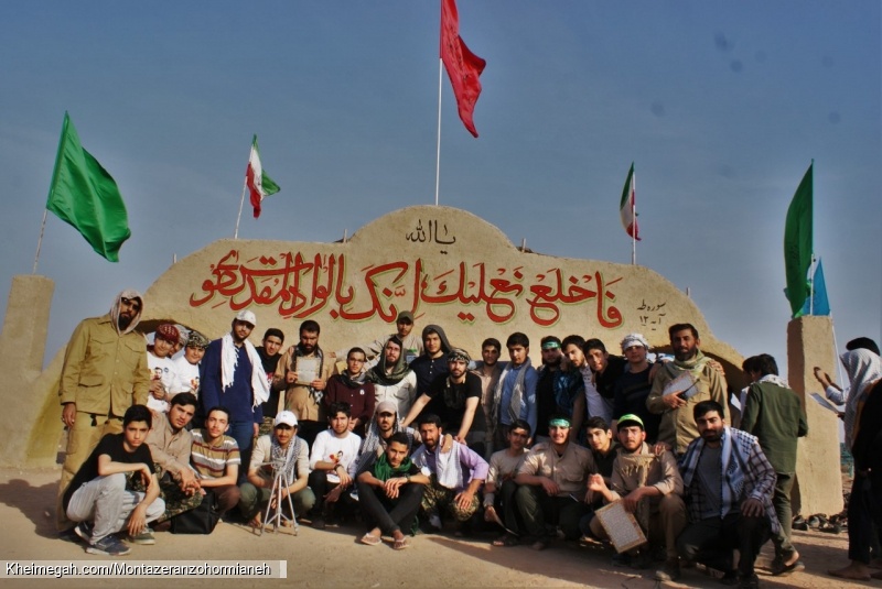 راهیان نور سال۹۷