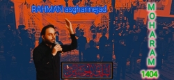 پوستر محرم