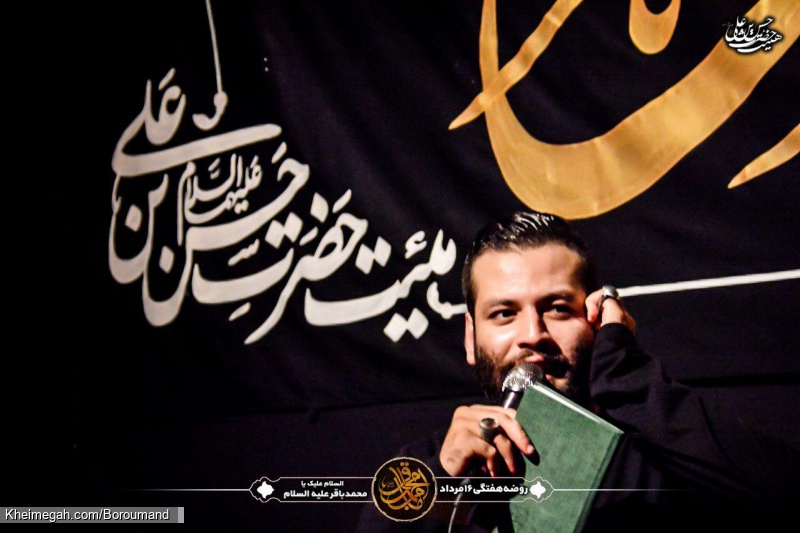شهادت امام باقر (ع) 98