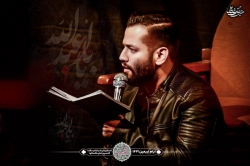 ایام اربعین 98