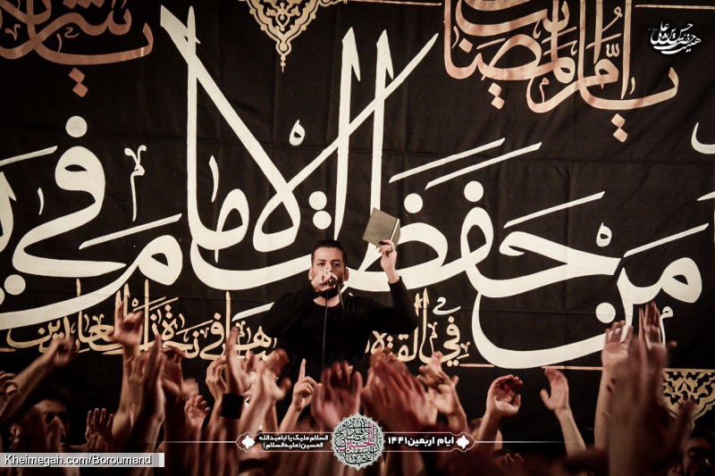 ایام اربعین 98