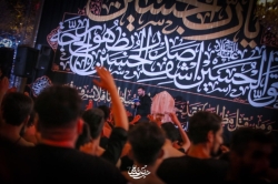 محرم 1401 - شب پنجم