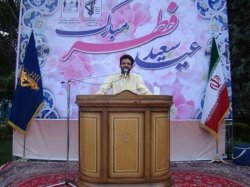 مراسم عید فطر۹۴