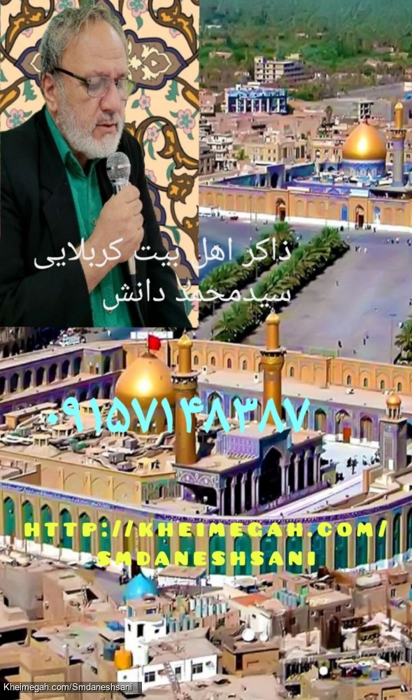 تبلیغ