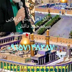 تبلیغ
