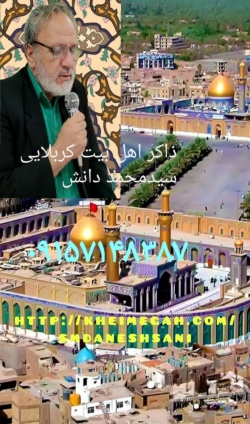تبلیغ