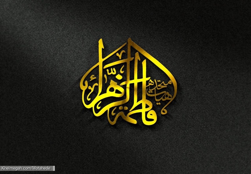 شب های جمعه قرنی ۳ مسجد شاتدیزیها