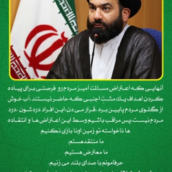 یادداشت های روزانه