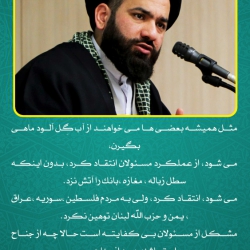 یادداشت های روزانه