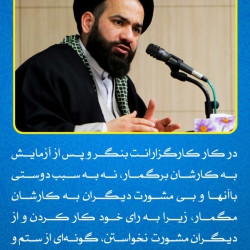 یادداشت های روزانه