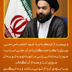 یادداشت های روزانه