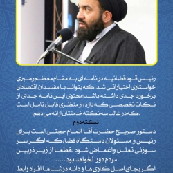 یادداشت های روزانه