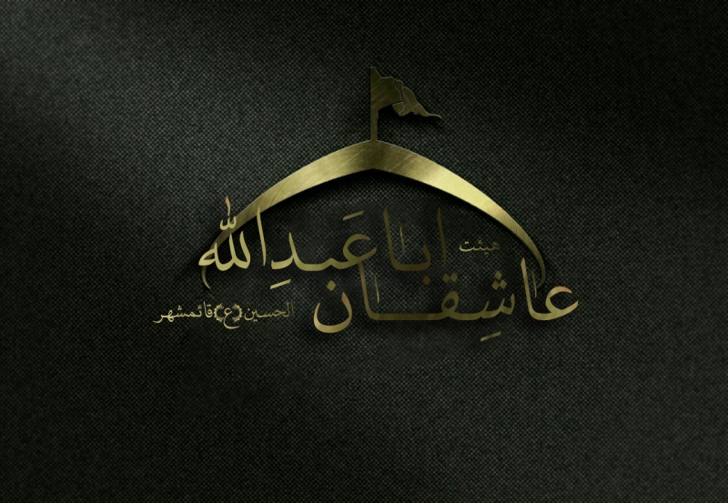 لوگو هیئت