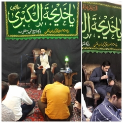 خطیب و مداح جلسه