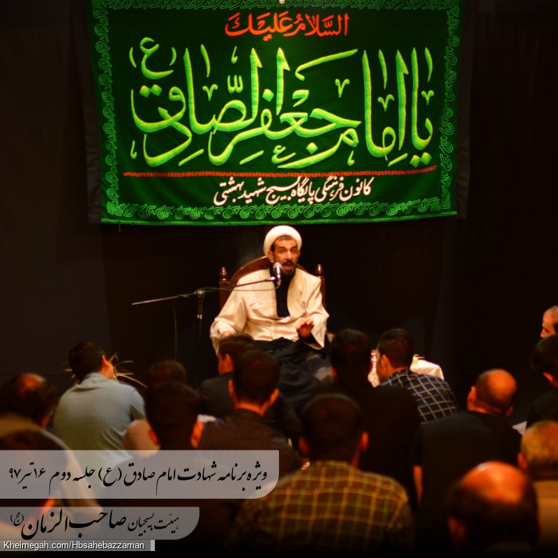 حجت الاسلام قانونی | هیئت بسیجیان صاحب الزمان (عج)