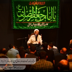 حجت الاسلام قانونی | هیئت بسیجیان صاحب الزمان (عج)