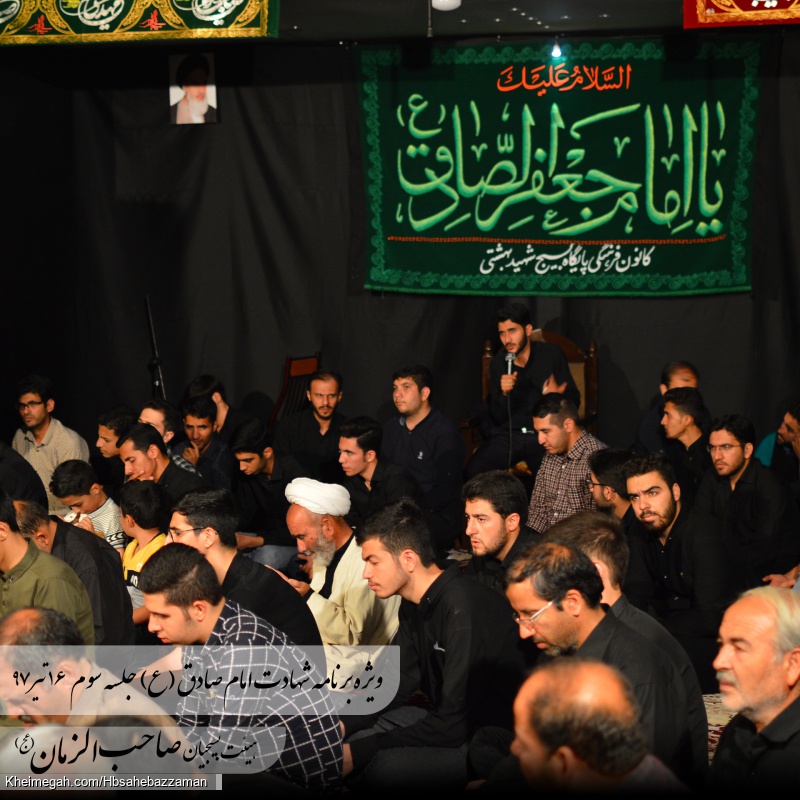 کربلایی احسان عرب| هیئت بسیجیان صاحب الزمان(عج)