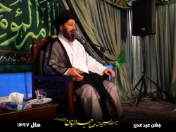 جشن بزرگ عید غدیر | حجت الاسلام روضاتی | هیئت بسیجیان صاحب الزمان (عج)