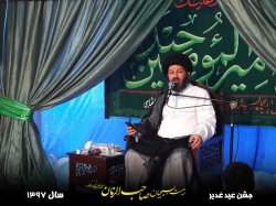 جشن عید غدیر| حجت الاسلام روضاتی | هیئت بسیجیان صاحب الزمان (عج)