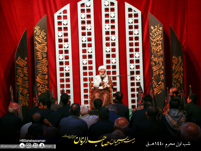 شب اول محرم الحرام 1440 | هیئت بسیجیان صاحب الزمان | حجت الاسلام کشکولی