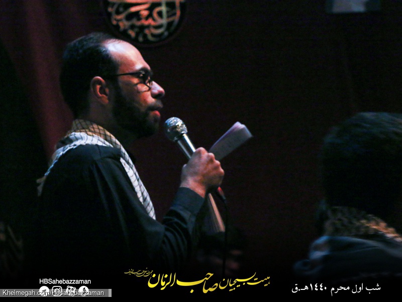 شب اول محرم الحرام 1440 | هیئت بسیجیان صاحب الزمان | کربلایی حمید نم نبات