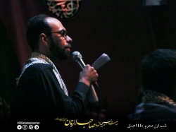 شب اول محرم الحرام 1440 | هیئت بسیجیان صاحب الزمان | کربلایی حمید نم نبات