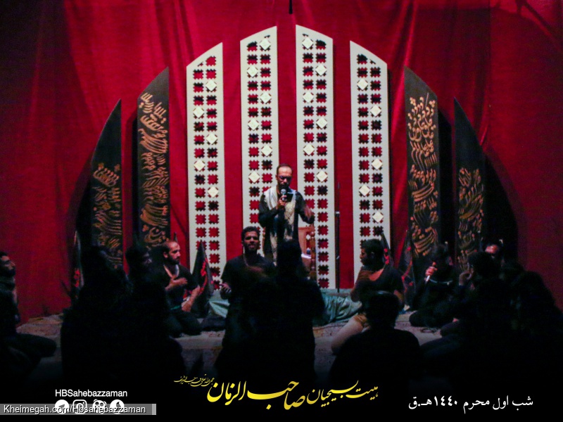 شب اول محرم الحرام 1440 | هیئت بسیجیان صاحب الزمان | کربلایی حمید نم نبات