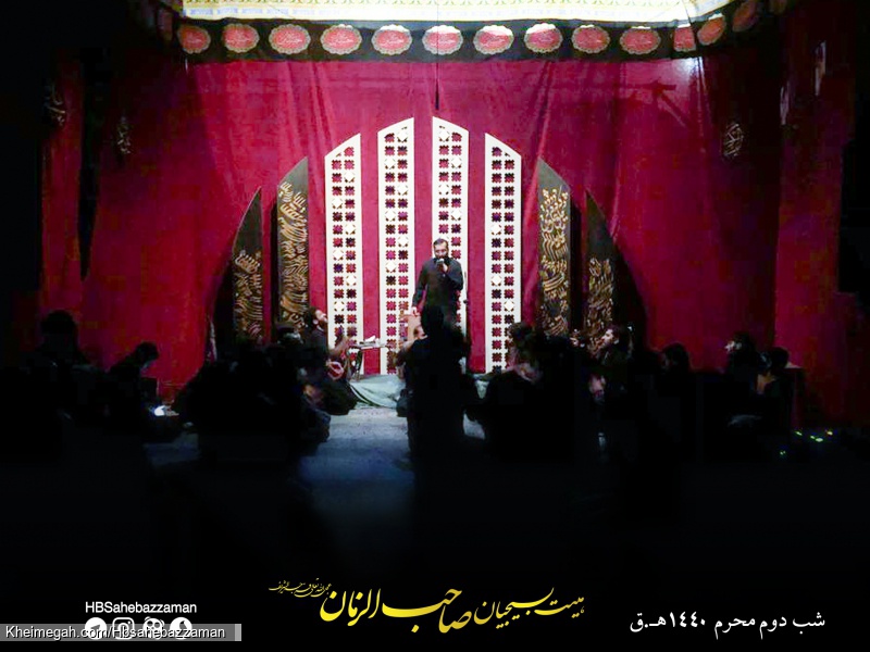 شب دوم محرم الحرام 1440 | هیئت بسیجیان صاحب الزمان |حاج حسن سرمست