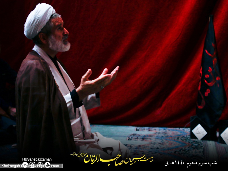 دهه اول محرم الحرام | هیئت بسیجیان صاحب الزمان | اقامه نماز حجت الاسلام کشکولی