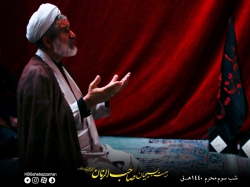 دهه اول محرم الحرام | هیئت بسیجیان صاحب الزمان | اقامه نماز حجت الاسلام کشکولی