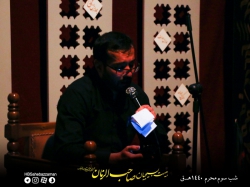 دهه اول محرم الحرام | هیئت بسیجیان صاحب الزمان | روضه خوانی حاج حسن سرمست