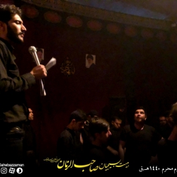 شب چهارم محرم الحرام 1440 | هیئت بسیجیان صاحب الزمان | کربلایی احسان عرب