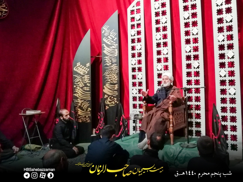 شب پنجم محرم الحرام 1440 | هیئت بسیجیان صاحب الزمان | حجت الاسلام کشکولی