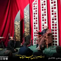 شب پنجم محرم الحرام 1440 | هیئت بسیجیان صاحب الزمان | حجت الاسلام کشکولی