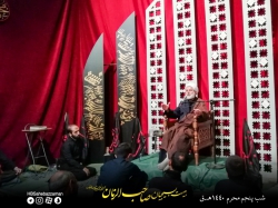 شب پنجم محرم الحرام 1440 | هیئت بسیجیان صاحب الزمان | حجت الاسلام کشکولی