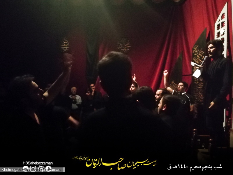 شب پنجم محرم الحرام 1440 | هیئت بسیجیان صاحب الزمان | کربلایی احسان عرب