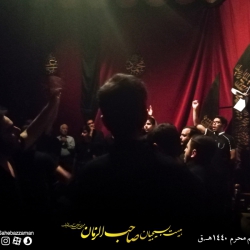 شب پنجم محرم الحرام 1440 | هیئت بسیجیان صاحب الزمان | کربلایی احسان عرب