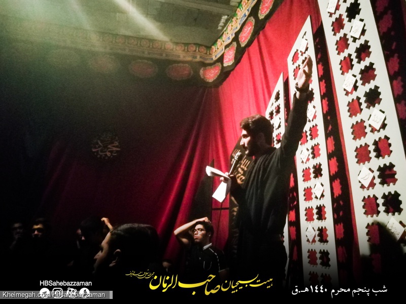 شب پنجم محرم الحرام 1440 | هیئت بسیجیان صاحب الزمان | کربلایی احسان عرب