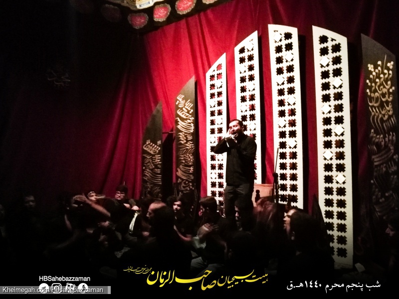 شب پنجم محرم الحرام 1440 | هیئت بسیجیان صاحب الزمان | کربلایی حسن سرمست