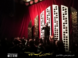 شب پنجم محرم الحرام 1440 | هیئت بسیجیان صاحب الزمان | کربلایی حسن سرمست