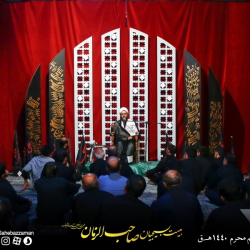 شب ششم محرم الحرام 1440 | هیئت بسیجیان صاحب الزمان | حجت الاسلام درانی