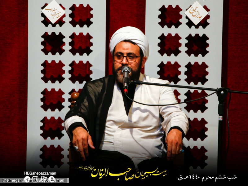 شب ششم محرم الحرام 1440 | هیئت بسیجیان صاحب الزمان | حجت الاسلام درانی