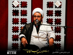 شب ششم محرم الحرام 1440 | هیئت بسیجیان صاحب الزمان | حجت الاسلام درانی