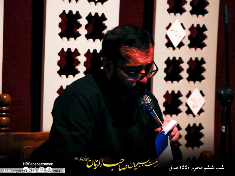 شب ششم محرم الحرام 1440 | هیئت بسیجیان صاحب الزمان | کربلایی حسن سرمست