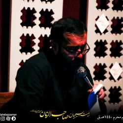 شب ششم محرم الحرام 1440 | هیئت بسیجیان صاحب الزمان | کربلایی حسن سرمست