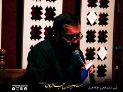 شب ششم محرم الحرام 1440 | هیئت بسیجیان صاحب الزمان | کربلایی حسن سرمست